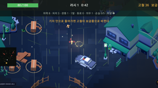 궁수 키우기 — 액션 웹게임 화면