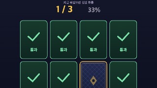 Card Flip — Decider browser game screenshot