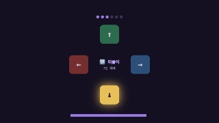Echo Duel — Versus browser game screenshot
