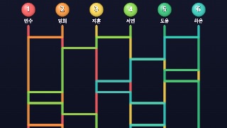 Ladder Draw — Decider browser game screenshot