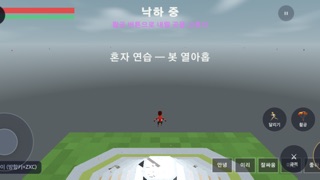 Last One Standing — Action browser game screenshot