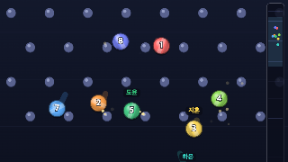 구슬 레이스 — 순서 정하기 웹게임 화면