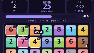 Sum Trail — Puzzle browser game screenshot